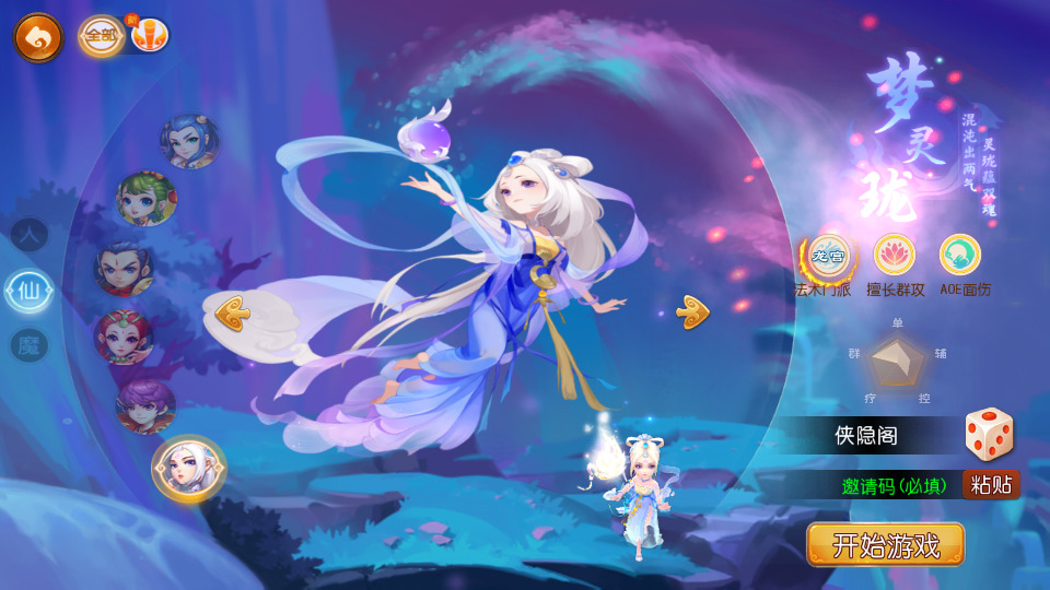 图片[2]-MT3换皮MH【九黎至尊西游超变】最新整理Linux手工服务端+安卓苹果双端+GM后台+搭建教程+游戏源码-侠隐阁源码