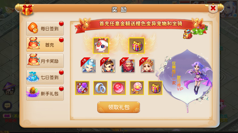 图片[3]-MT3换皮MH【九黎至尊西游超变】最新整理Linux手工服务端+安卓苹果双端+GM后台+搭建教程+游戏源码-侠隐阁源码