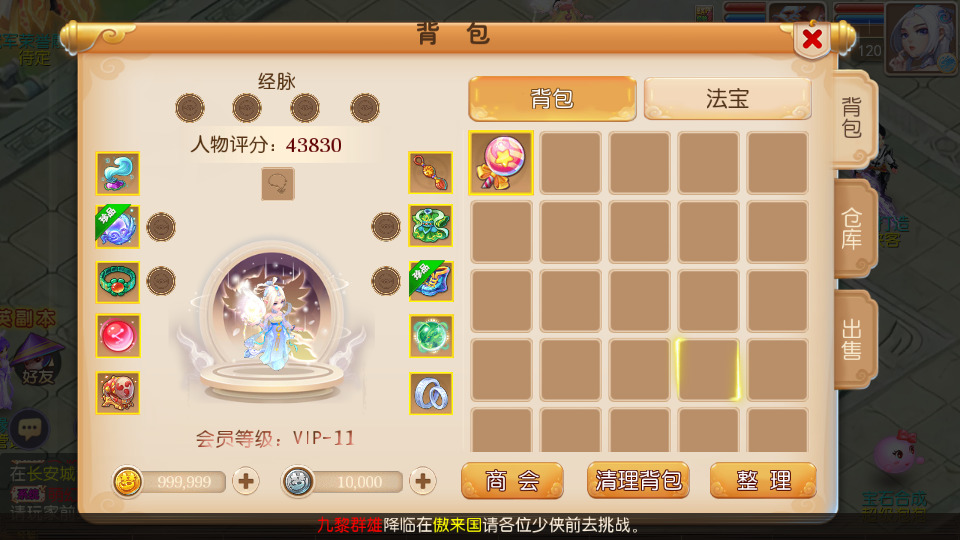 图片[5]-MT3换皮MH【九黎至尊西游超变】最新整理Linux手工服务端+安卓苹果双端+GM后台+搭建教程+游戏源码-侠隐阁源码