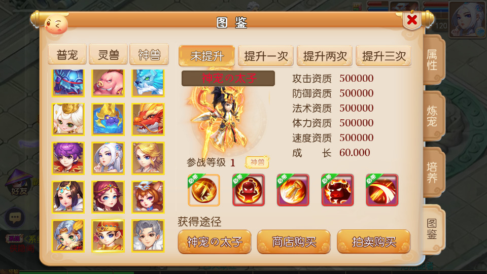 图片[7]-MT3换皮MH【九黎至尊西游超变】最新整理Linux手工服务端+安卓苹果双端+GM后台+搭建教程+游戏源码-侠隐阁源码