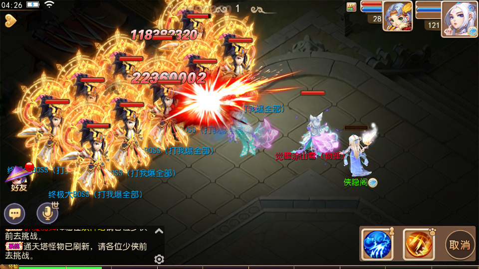 图片[9]-MT3换皮MH【九黎至尊西游超变】最新整理Linux手工服务端+安卓苹果双端+GM后台+搭建教程+游戏源码-侠隐阁源码