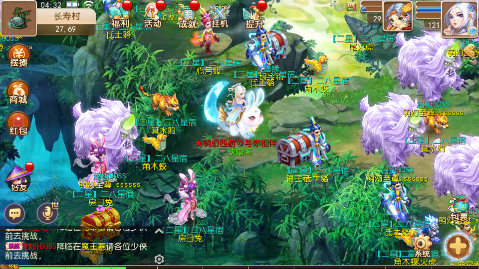 图片[10]-MT3换皮MH【九黎至尊西游超变】最新整理Linux手工服务端+安卓苹果双端+GM后台+搭建教程+游戏源码-侠隐阁源码