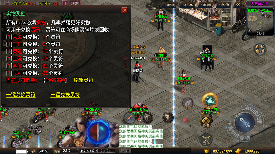 图片[5]-战神引擎传奇手游【古惑单职业白猪3免授权】最新整理WIN系特色服务端+安卓苹果双端+GM后台+搭建教程-侠隐阁源码