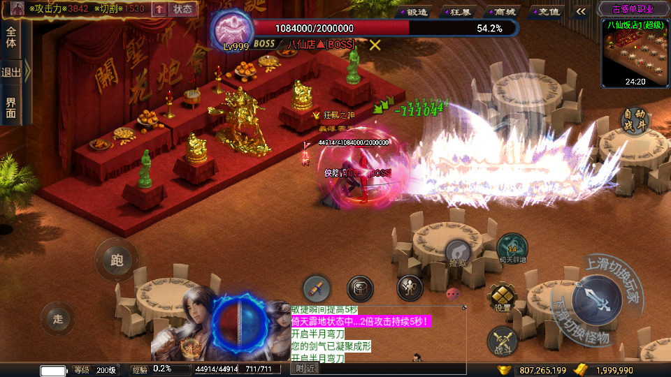 图片[9]-战神引擎传奇手游【古惑单职业白猪3免授权】最新整理WIN系特色服务端+安卓苹果双端+GM后台+搭建教程-侠隐阁源码