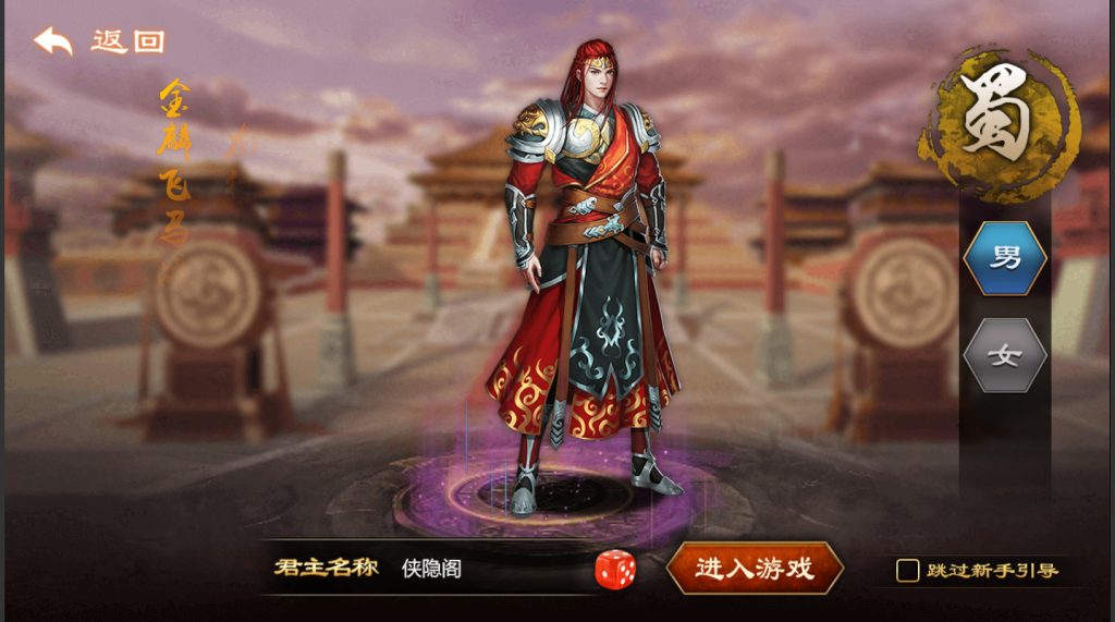 图片[2]-三网H5游戏【烽火中原H5】最新整理Win系服务端+管理后台+CDK授权后台+新版GM授权后台+搭建教程-侠隐阁源码