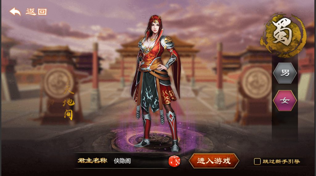 图片[3]-三网H5游戏【烽火中原H5】最新整理Win系服务端+管理后台+CDK授权后台+新版GM授权后台+搭建教程-侠隐阁源码