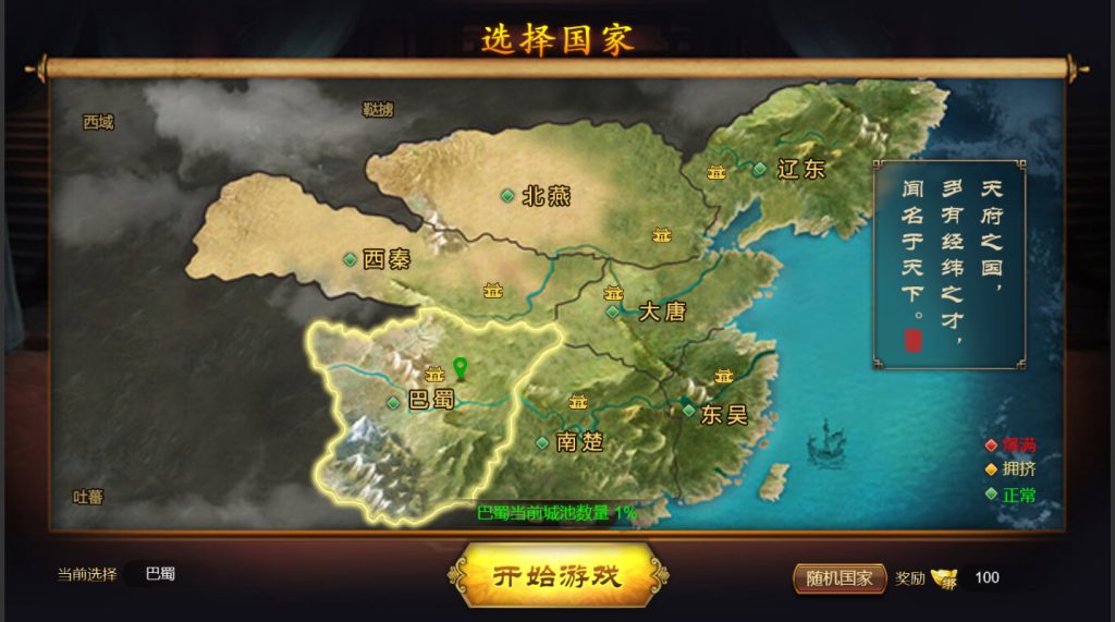 图片[4]-三网H5游戏【烽火中原H5】最新整理Win系服务端+管理后台+CDK授权后台+新版GM授权后台+搭建教程-侠隐阁源码