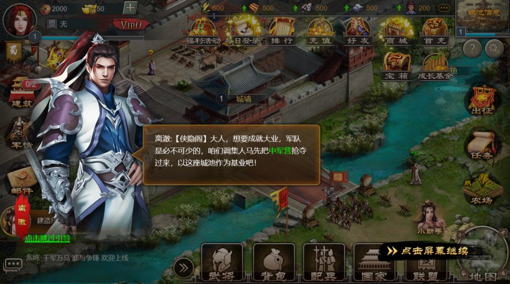 图片[5]-三网H5游戏【烽火中原H5】最新整理Win系服务端+管理后台+CDK授权后台+新版GM授权后台+搭建教程-侠隐阁源码