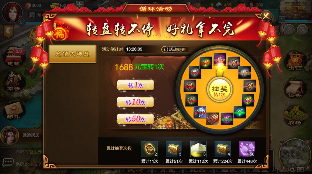 图片[6]-三网H5游戏【烽火中原H5】最新整理Win系服务端+管理后台+CDK授权后台+新版GM授权后台+搭建教程-侠隐阁源码