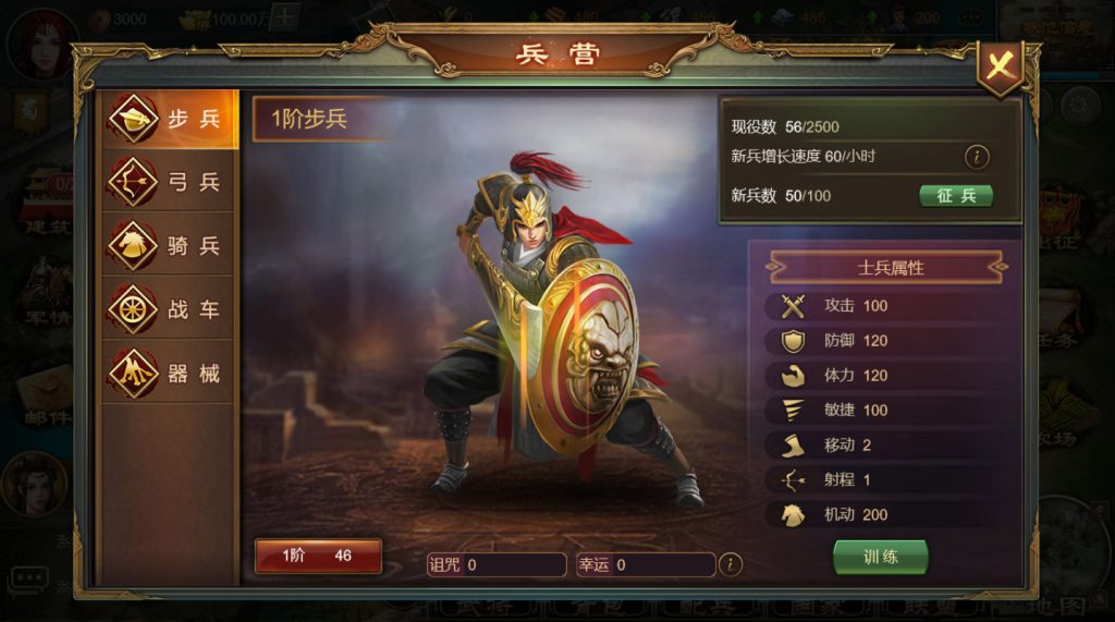 图片[7]-三网H5游戏【烽火中原H5】最新整理Win系服务端+管理后台+CDK授权后台+新版GM授权后台+搭建教程-侠隐阁源码