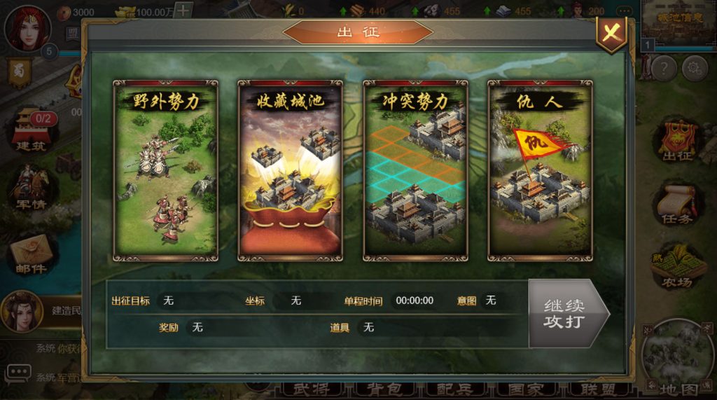 图片[8]-三网H5游戏【烽火中原H5】最新整理Win系服务端+管理后台+CDK授权后台+新版GM授权后台+搭建教程-侠隐阁源码