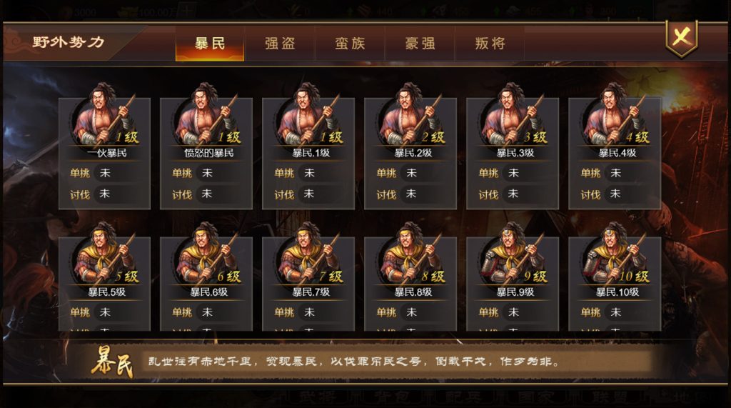 图片[9]-三网H5游戏【烽火中原H5】最新整理Win系服务端+管理后台+CDK授权后台+新版GM授权后台+搭建教程-侠隐阁源码