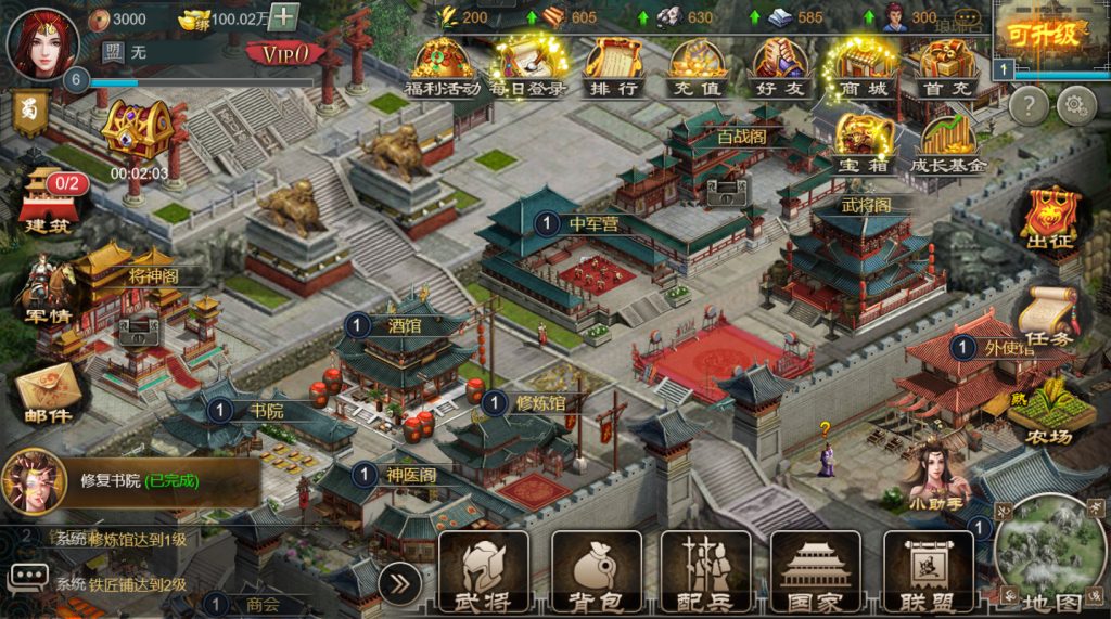 图片[10]-三网H5游戏【烽火中原H5】最新整理Win系服务端+管理后台+CDK授权后台+新版GM授权后台+搭建教程-侠隐阁源码