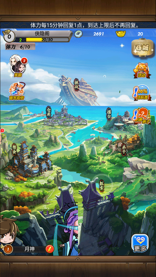 图片[3]-稀有卡牌回合手游【秦时明月HD6.2魔改版】最新整理Linux手工服务端+安卓苹果双端+GM后台+搭建教程-侠隐阁源码