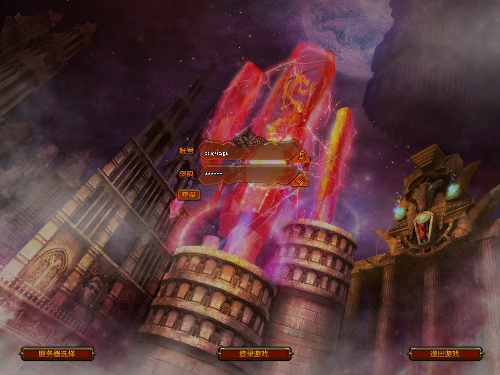 经典端游【新兽血沸腾】最新整理WIN系服务端+PC客户端+网页注册+GM工具+搭建教程-侠隐阁源码