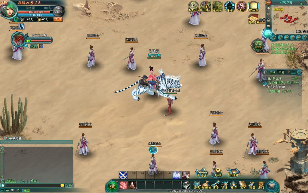 图片[7]-经典端游【凡人修仙传online】最新整理WIN系服务端+PC客户端+GM工具+搭建教程-侠隐阁源码