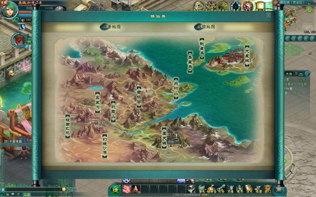 图片[10]-经典端游【凡人修仙传online】最新整理WIN系服务端+PC客户端+GM工具+搭建教程-侠隐阁源码