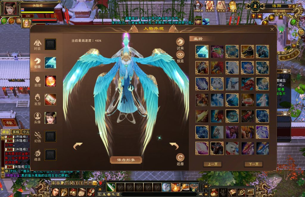 图片[6]-网游单机【天龙怀旧武道曼陀】最新整理VM一键服务端+PC客户端+GM工具+搭建教程-侠隐阁源码