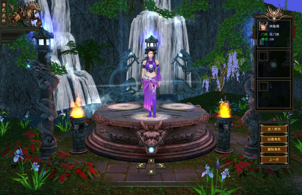 图片[2]-网游单机【天龙怀旧武道曼陀】最新整理VM一键服务端+PC客户端+GM工具+搭建教程-侠隐阁源码