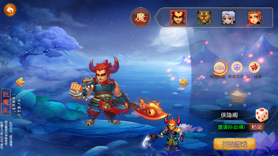 图片[2]-MT3换皮MH【淡蓝之约开心微变】最新整理Linux手工服务端+安卓苹果双端+GM后台+新手攻略+搭建教程+全套源码-侠隐阁源码