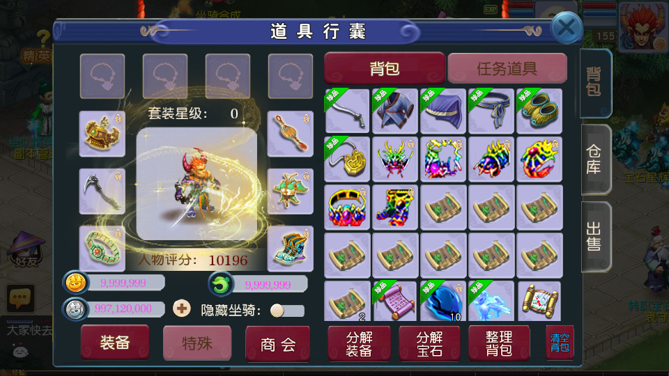 图片[4]-MT3换皮MH【淡蓝之约开心微变】最新整理Linux手工服务端+安卓苹果双端+GM后台+新手攻略+搭建教程+全套源码-侠隐阁源码