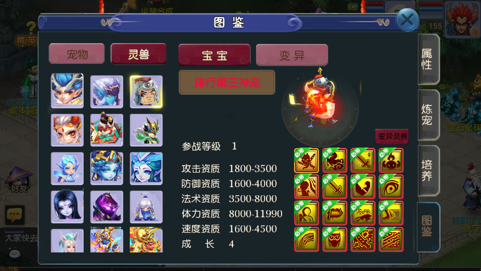 图片[5]-MT3换皮MH【淡蓝之约开心微变】最新整理Linux手工服务端+安卓苹果双端+GM后台+新手攻略+搭建教程+全套源码-侠隐阁源码