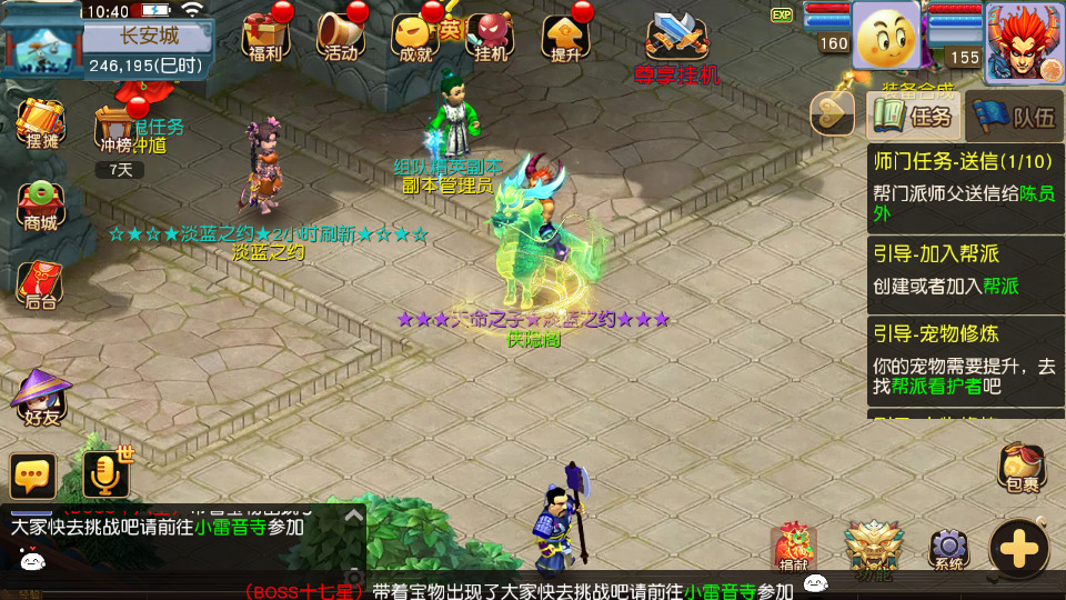 图片[3]-MT3换皮MH【淡蓝之约开心微变】最新整理Linux手工服务端+安卓苹果双端+GM后台+新手攻略+搭建教程+全套源码-侠隐阁源码