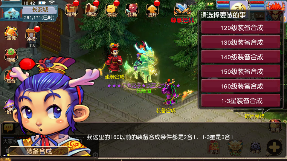 图片[6]-MT3换皮MH【淡蓝之约开心微变】最新整理Linux手工服务端+安卓苹果双端+GM后台+新手攻略+搭建教程+全套源码-侠隐阁源码