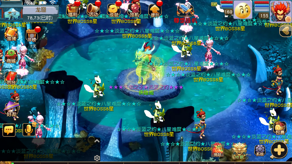 图片[8]-MT3换皮MH【淡蓝之约开心微变】最新整理Linux手工服务端+安卓苹果双端+GM后台+新手攻略+搭建教程+全套源码-侠隐阁源码