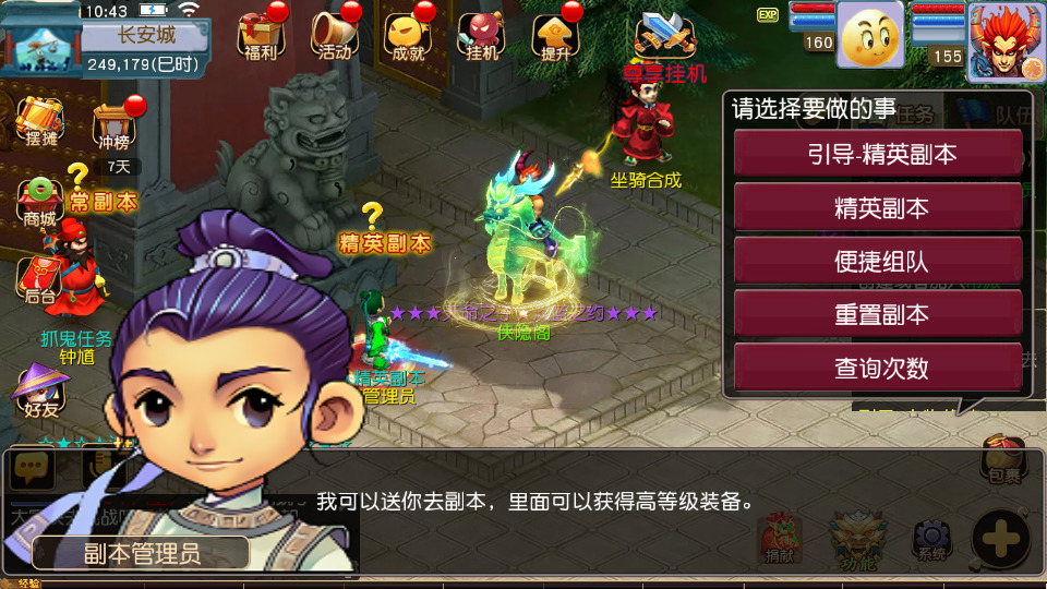 图片[7]-MT3换皮MH【淡蓝之约开心微变】最新整理Linux手工服务端+安卓苹果双端+GM后台+新手攻略+搭建教程+全套源码-侠隐阁源码