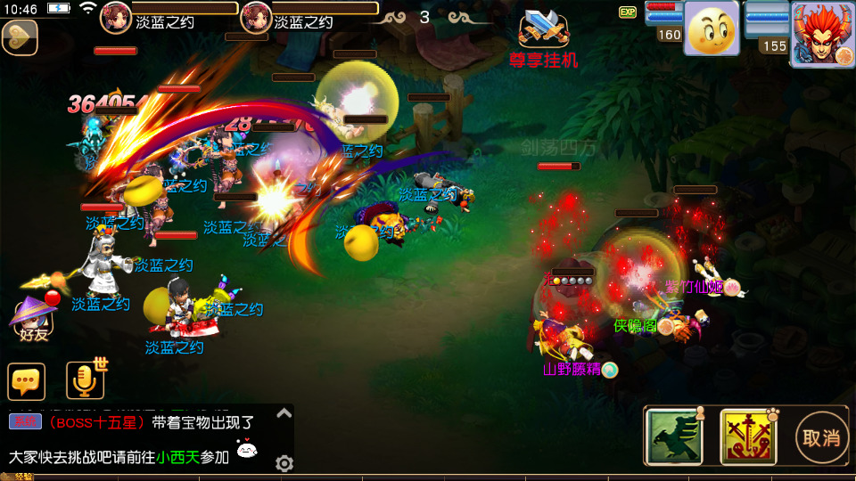 图片[9]-MT3换皮MH【淡蓝之约开心微变】最新整理Linux手工服务端+安卓苹果双端+GM后台+新手攻略+搭建教程+全套源码-侠隐阁源码