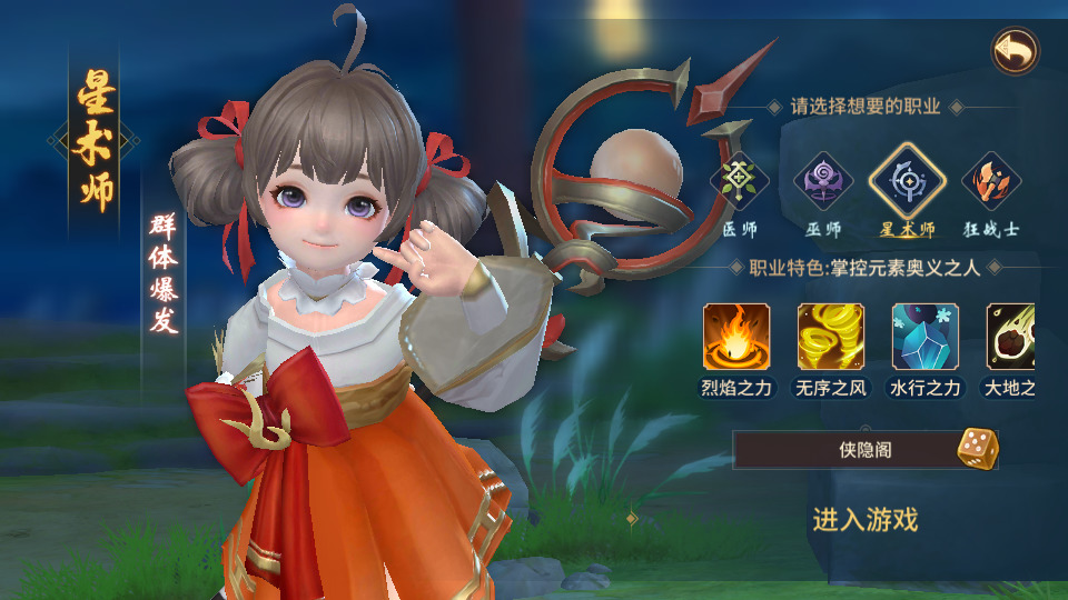 图片[2]-稀有3D国风回合手游【万灵山海之镜】最新整理Linux手工端+假人陪玩+安卓苹果双端+GM授权后台+运营后台+详搭建教程-侠隐阁源码