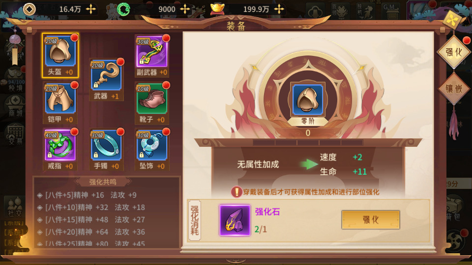 图片[3]-稀有3D国风回合手游【万灵山海之镜】最新整理Linux手工端+假人陪玩+安卓苹果双端+GM授权后台+运营后台+详搭建教程-侠隐阁源码