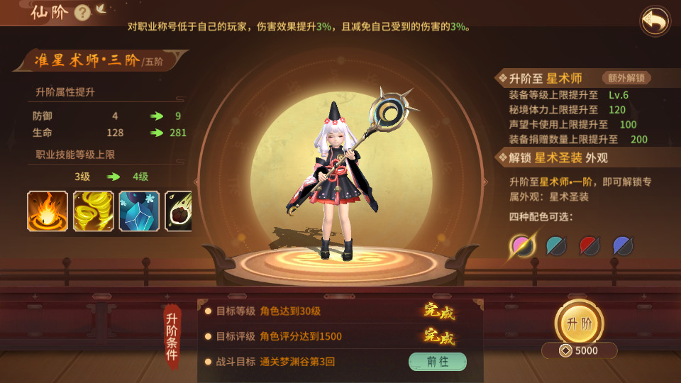 图片[6]-稀有3D国风回合手游【万灵山海之镜】最新整理Linux手工端+假人陪玩+安卓苹果双端+GM授权后台+运营后台+详搭建教程-侠隐阁源码