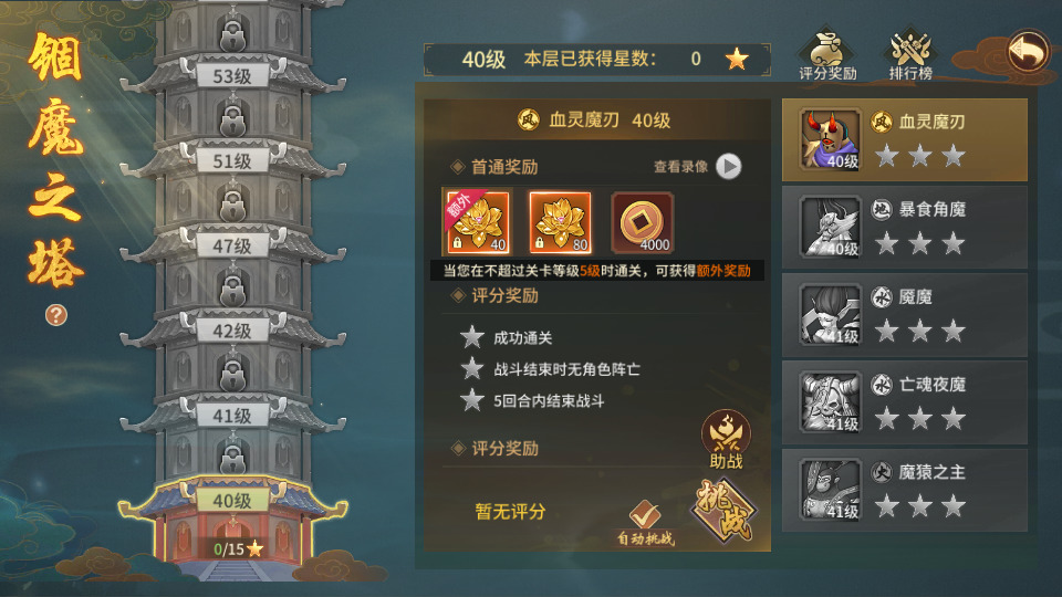 图片[9]-稀有3D国风回合手游【万灵山海之镜】最新整理Linux手工端+假人陪玩+安卓苹果双端+GM授权后台+运营后台+详搭建教程-侠隐阁源码