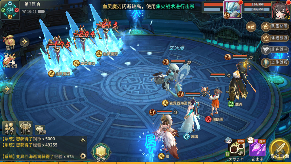 图片[10]-稀有3D国风回合手游【万灵山海之镜】最新整理Linux手工端+假人陪玩+安卓苹果双端+GM授权后台+运营后台+详搭建教程-侠隐阁源码