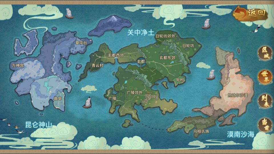 图片[12]-稀有3D国风回合手游【万灵山海之镜】最新整理Linux手工端+假人陪玩+安卓苹果双端+GM授权后台+运营后台+详搭建教程-侠隐阁源码