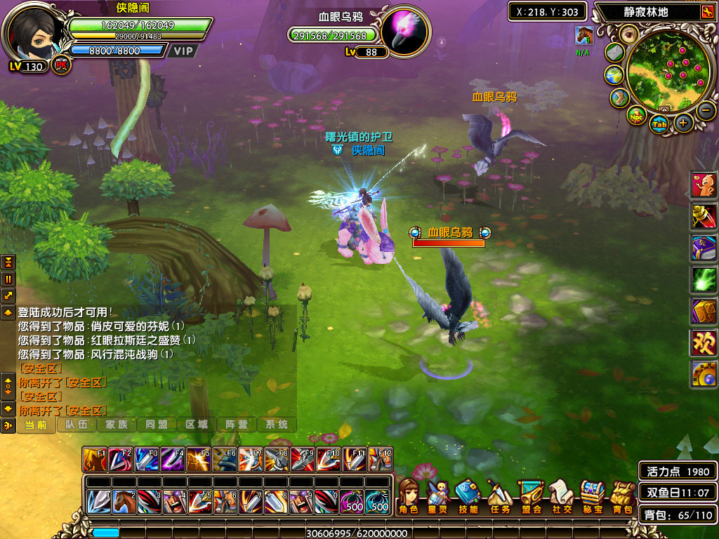 图片[6]-网游单机【星尘传说灭世版】最新整理VM一键即玩服务端+GM命令+GM工具+PC客户端+搭建教程-侠隐阁源码