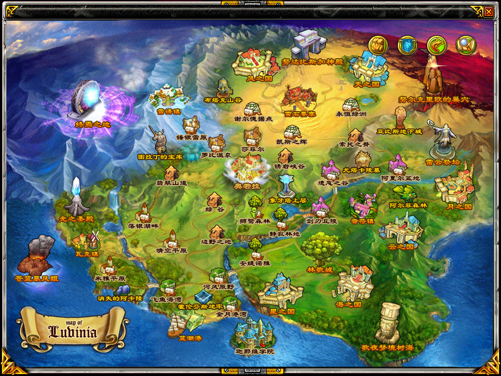 图片[9]-网游单机【星尘传说灭世版】最新整理VM一键即玩服务端+GM命令+GM工具+PC客户端+搭建教程-侠隐阁源码