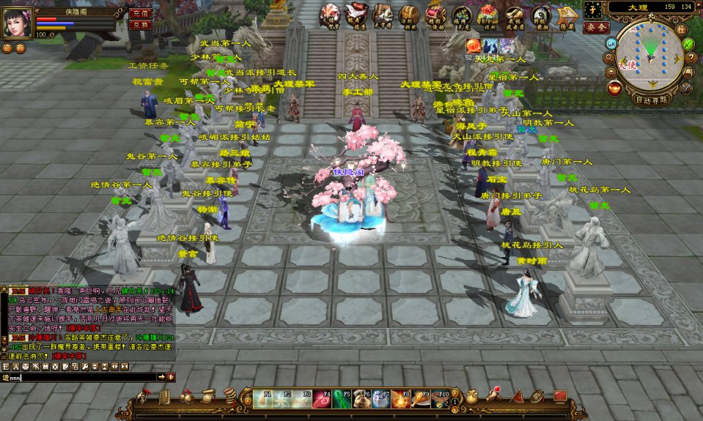 图片[3]-网游单机【天龙八部之万紫千红5】最新整理VM一键即玩服务端+管理后台+PC客户端+搭建教程-侠隐阁源码