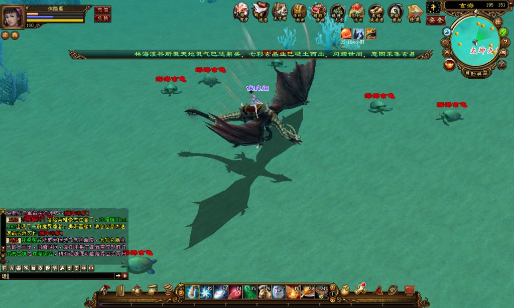 图片[9]-网游单机【天龙八部之万紫千红5】最新整理VM一键即玩服务端+管理后台+PC客户端+搭建教程-侠隐阁源码