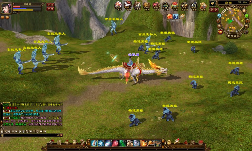 图片[6]-网游单机【天龙八部之万紫千红5】最新整理VM一键即玩服务端+管理后台+PC客户端+搭建教程-侠隐阁源码