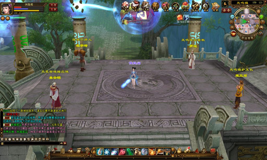 图片[7]-网游单机【天龙八部之万紫千红5】最新整理VM一键即玩服务端+管理后台+PC客户端+搭建教程-侠隐阁源码