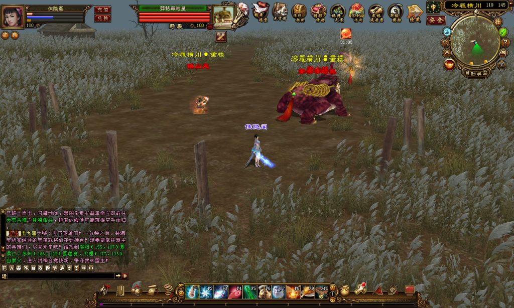 图片[10]-网游单机【天龙八部之万紫千红5】最新整理VM一键即玩服务端+管理后台+PC客户端+搭建教程-侠隐阁源码