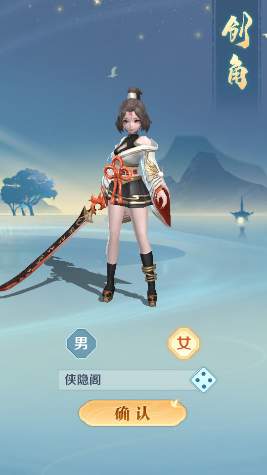 图片[2]-三网H5游戏【九州飞凰录H5】最新整理Linux手工服务端+GM授权后台+搭建教程-侠隐阁源码