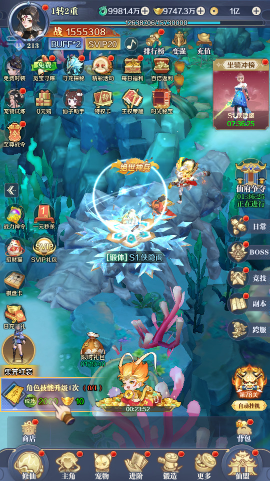 图片[3]-三网H5游戏【九州飞凰录H5】最新整理Linux手工服务端+GM授权后台+搭建教程-侠隐阁源码