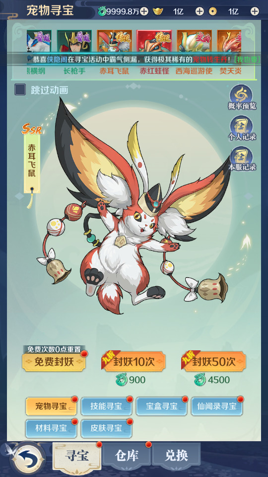 图片[4]-三网H5游戏【九州飞凰录H5】最新整理Linux手工服务端+GM授权后台+搭建教程-侠隐阁源码