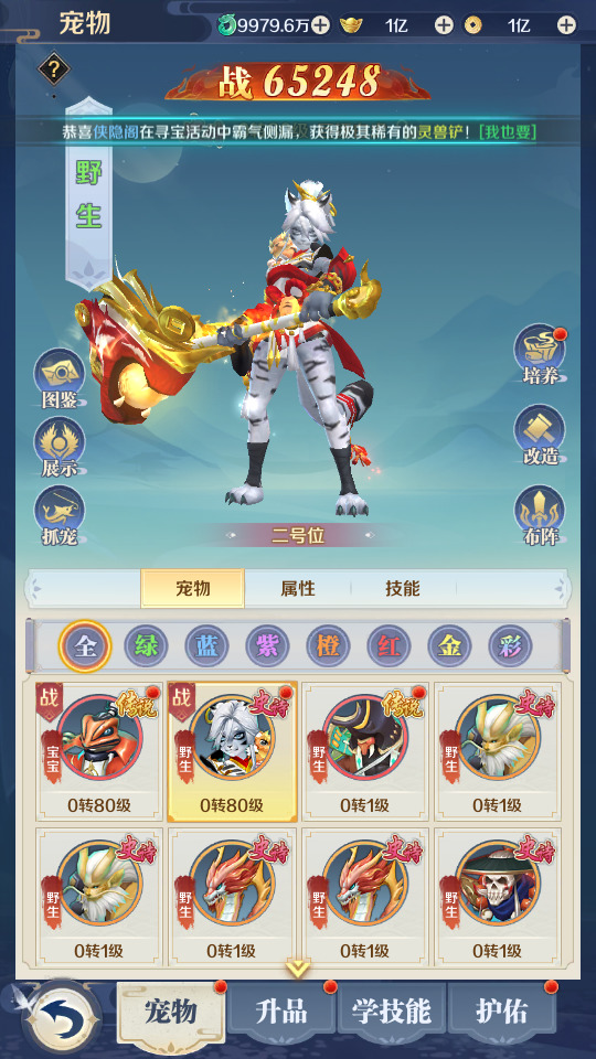 图片[5]-三网H5游戏【九州飞凰录H5】最新整理Linux手工服务端+GM授权后台+搭建教程-侠隐阁源码