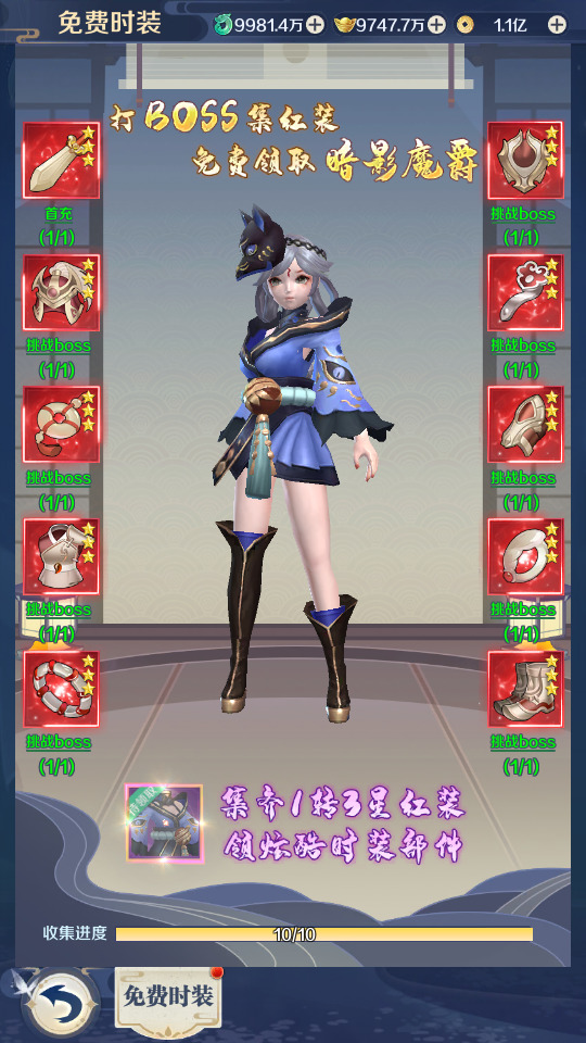 图片[6]-三网H5游戏【九州飞凰录H5】最新整理Linux手工服务端+GM授权后台+搭建教程-侠隐阁源码