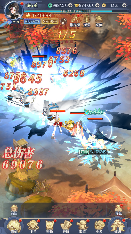 图片[7]-三网H5游戏【九州飞凰录H5】最新整理Linux手工服务端+GM授权后台+搭建教程-侠隐阁源码